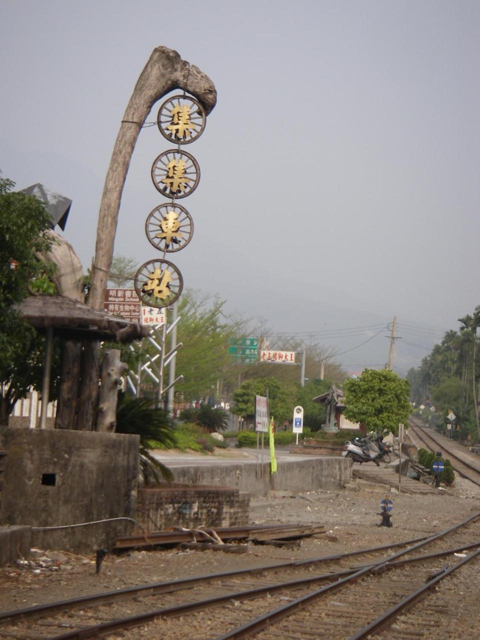 Chong Er Ya She Homestay Чичи Экстерьер фото